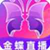 金蝶直播永久免付费版下载直装