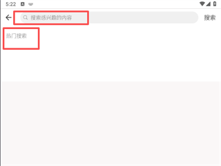 铁血读书app最新版