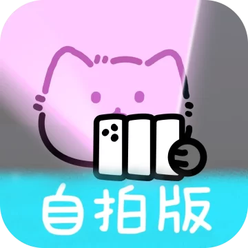 小猫补光灯Plus手机版