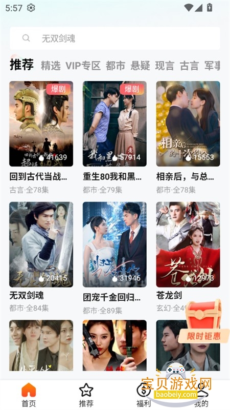 云瑶视界app安卓下载手机版