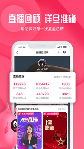 新派 v7.4.2 最新版v7.4.2 安卓版
