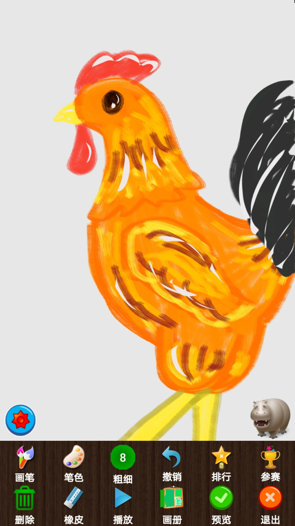 孩子画画app免费版v10.3