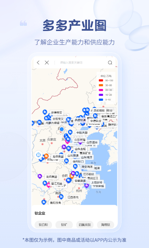 涂多多最新版v6.4.4