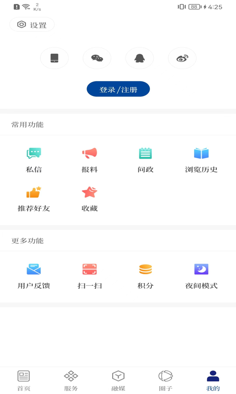 首善翠屏最新版v1.3.1