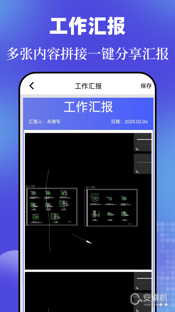 今日相机免费版下载直装