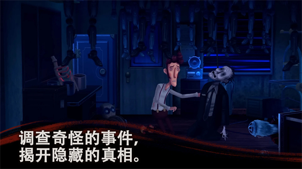 幽影之线解谜手游中文版 v1.6安卓版