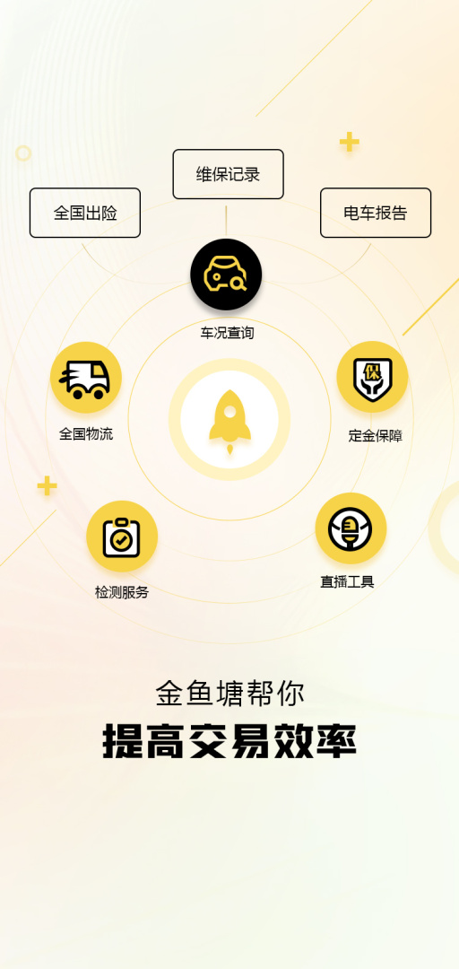 金鱼塘最新版v2.2.4