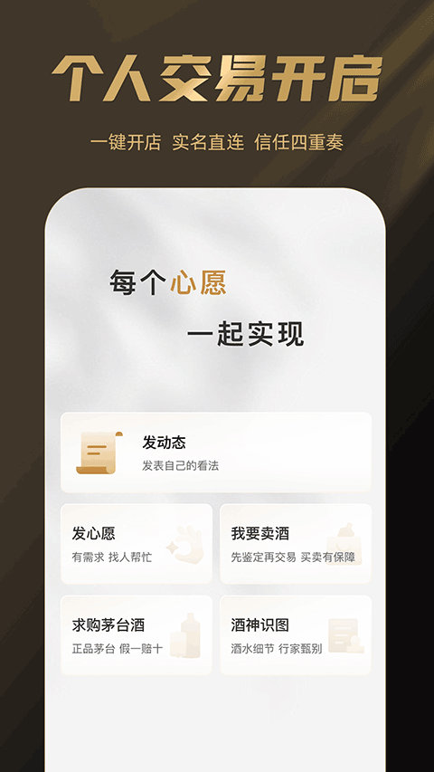 巽风数字空间最新版免费v2.3005.0 安卓版