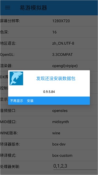 使用简介1