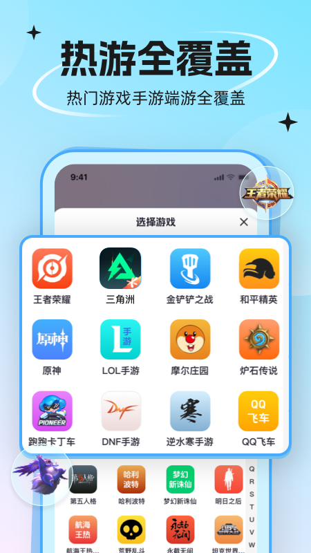 代练丸子app官方版v4.9.1