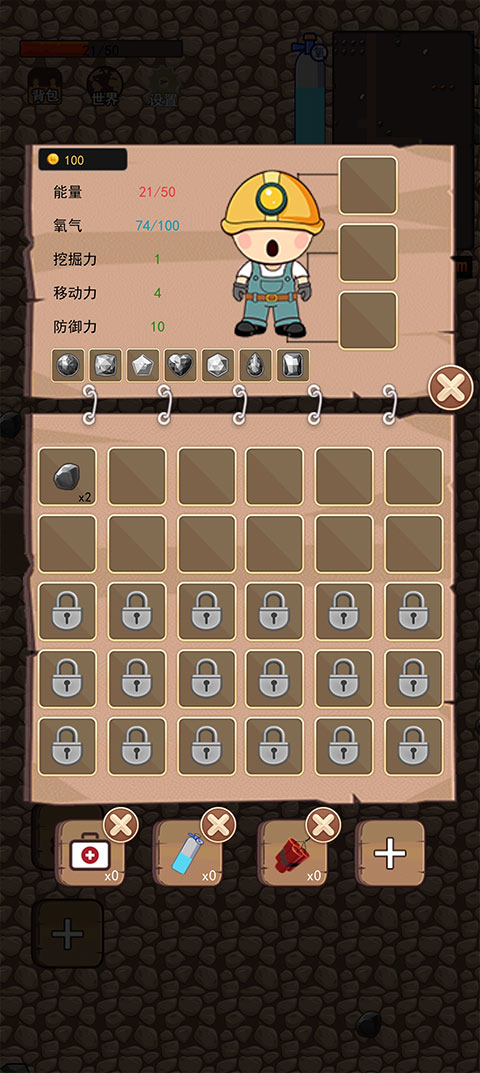 挖地小子安卓版模拟器免费下载