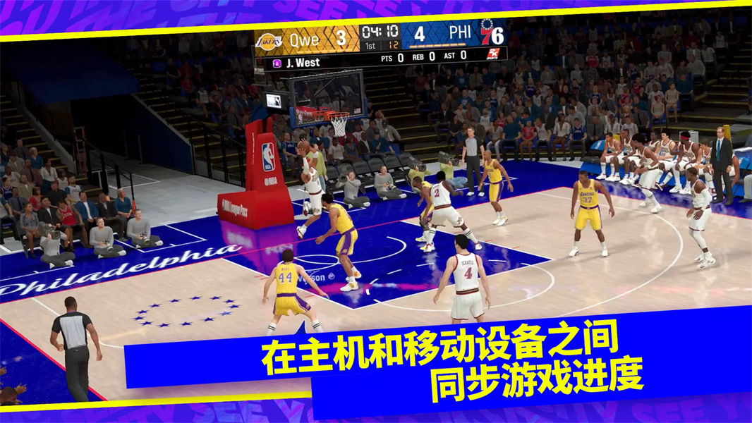 nba2k24梦幻球队免费下载