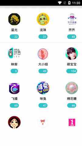 新花蝴蝶直播缓存版下载直装