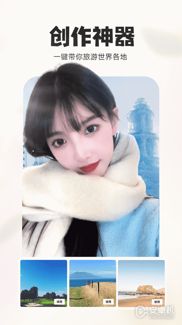 p图秀秀免费版下载直装