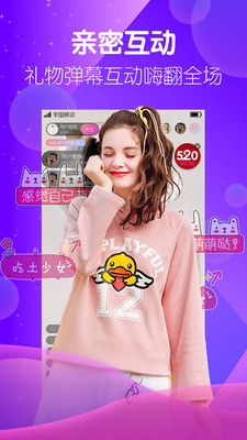 小狐仙直播福利版