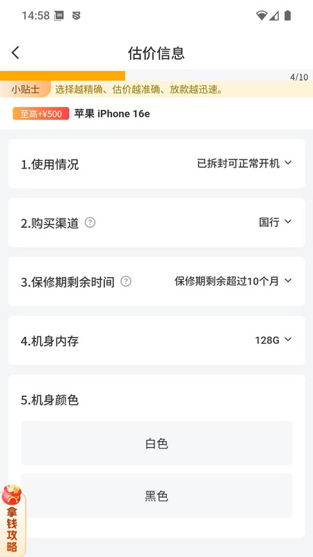 出手鸭安卓手机版免费v1.0 安卓版
