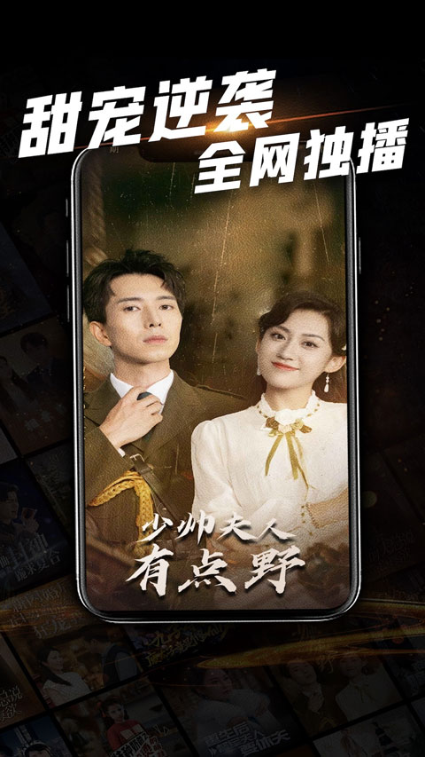 一见钟情短剧剧本最新版免费v1.0.26 安卓版