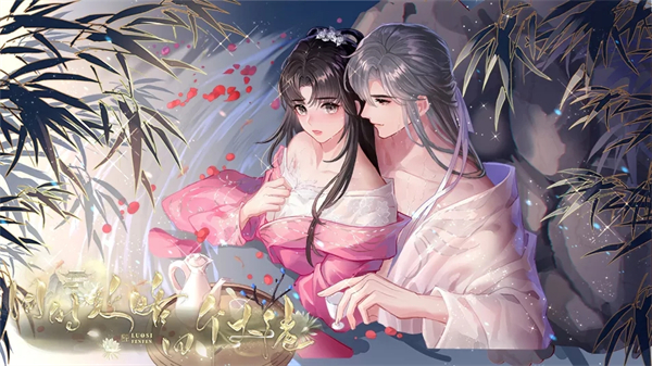 同时攻略四个大佬免费下载