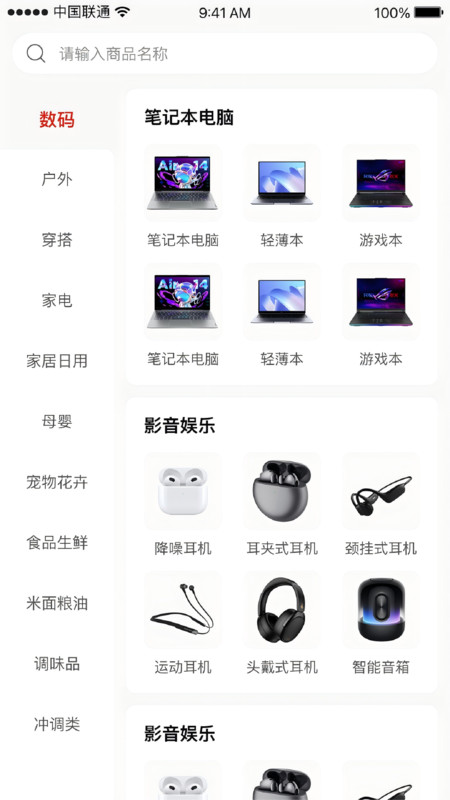 乾坤大集最新版v1.0.0 安卓版