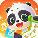 毛豆爱成语官方版 v1.13.00安卓版