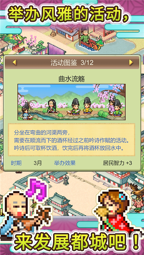 开罗平安古都物语汉化版 v1.2.8安卓版