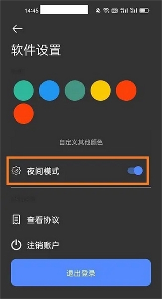 写锤子检讨书生成器免费版