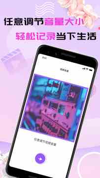 榴莲视频iOS安装下载直装