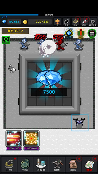 种植炮塔中文版免费下载