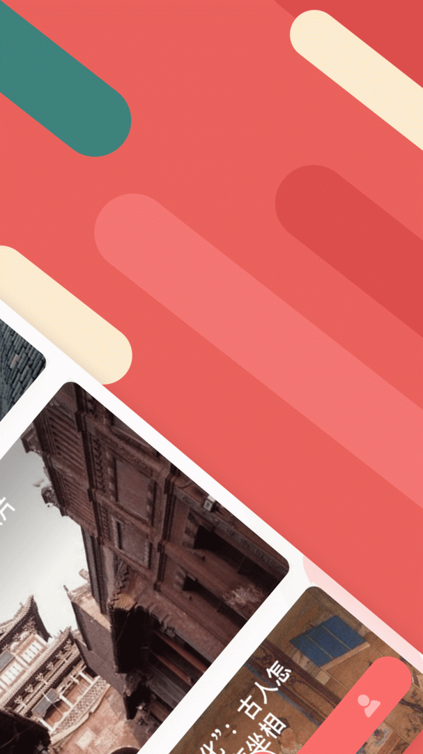 听景最新版v2.4.4.1