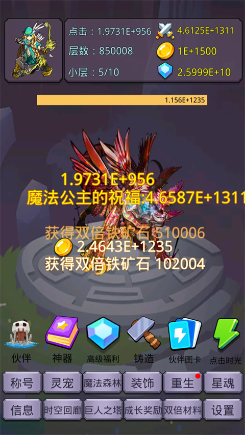 转生勇者打魔王官方正版 v6.3.4安卓版