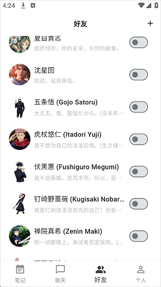 白熊AI app