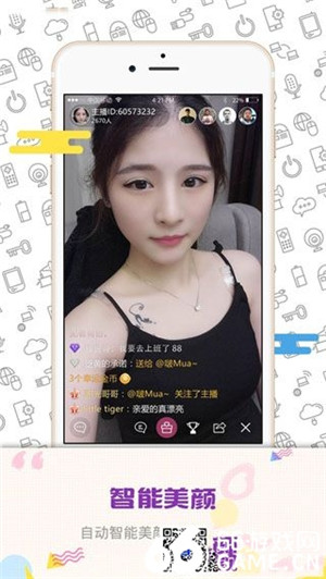 bb直播会员免付费版