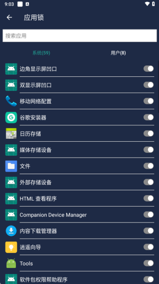 一键清理杀毒手机版