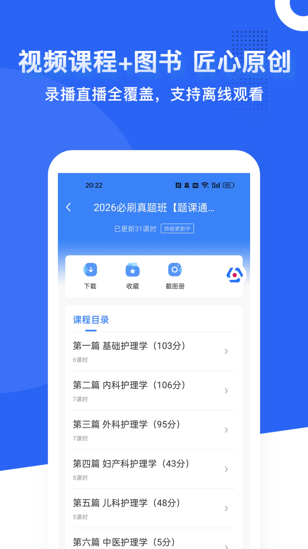 蓝基因最新版v7.9.9