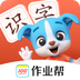 帮帮识字最新版v3.42.4