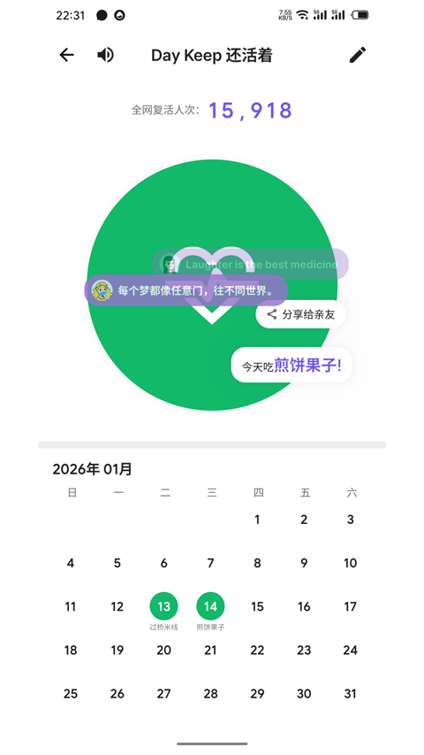 dkchat最新版一键v1.1.38 安卓版