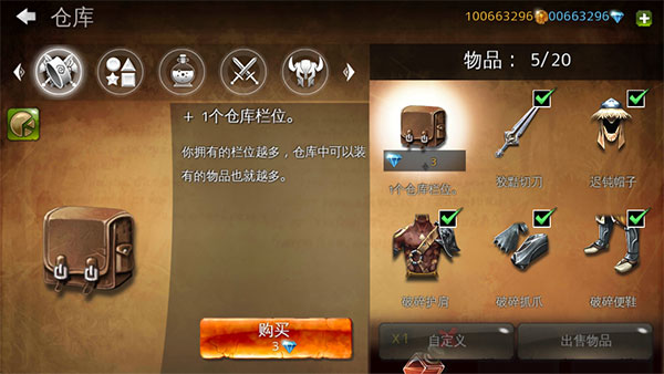 地牢猎手4单机版免费下载