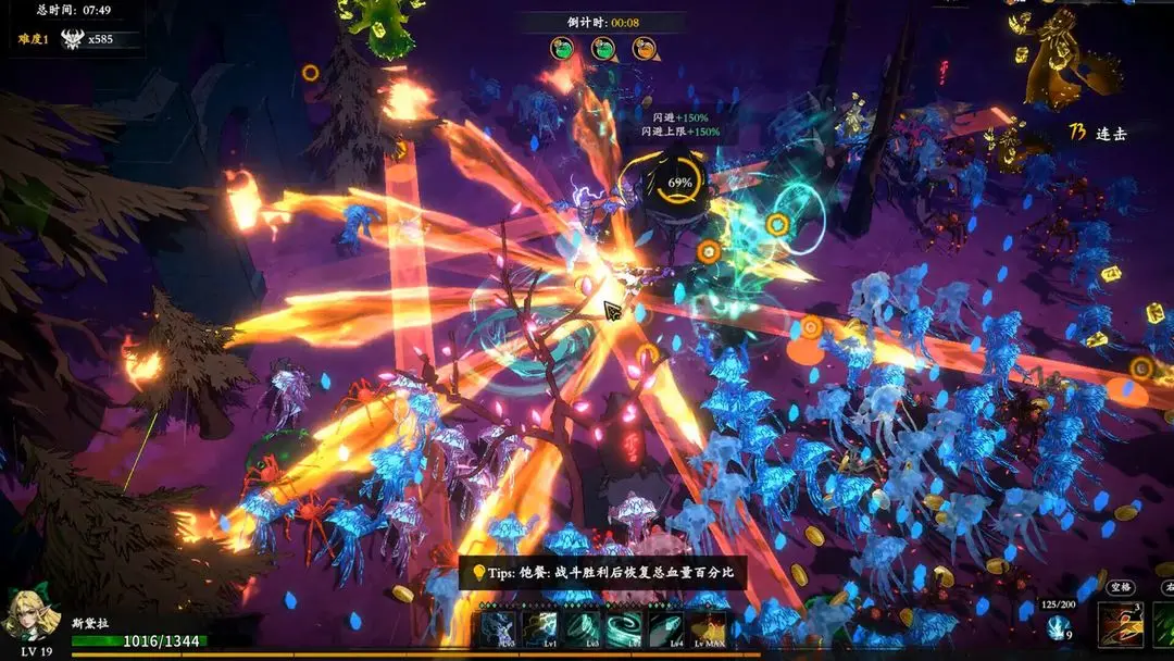 神器行者奥罗瑞恩传奇安卓版免费下载