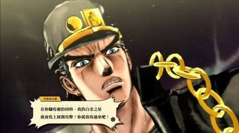 jojo的奇妙冒险天堂之眼手机版