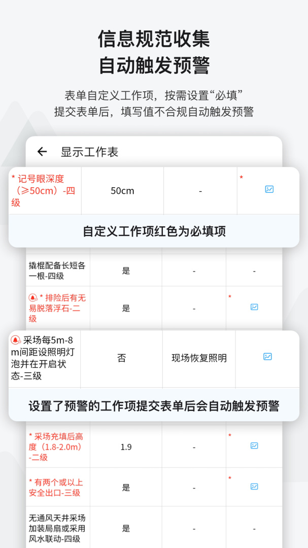 事事明最新版v7.2.8