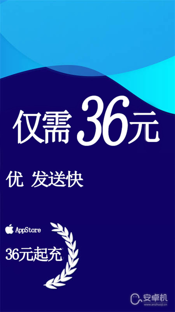 免费版下载直装