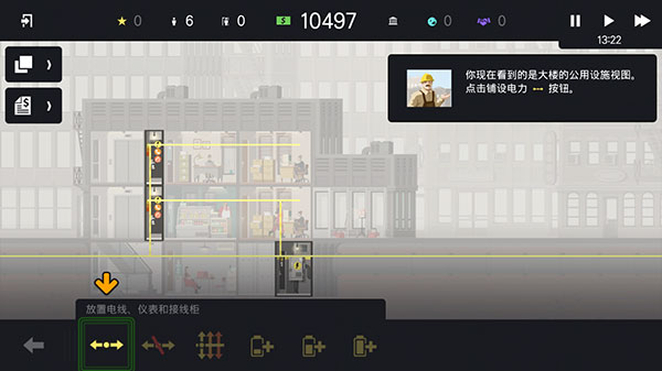 摩天大楼打造记游戏玩法-9