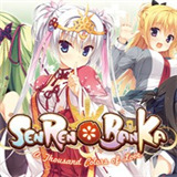 千恋万花完整版免费下载