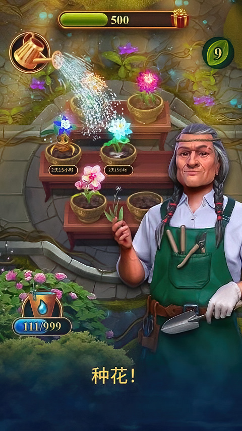 钟表匠趣味消消最新手机版 v99.1.0安卓版