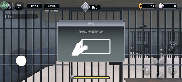 越狱模拟器3D汉化版安装手机版 v1.0.6安卓版
