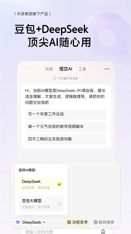悟空浏览器在线观看appv15.0.0