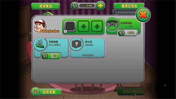 神偷鲍勃4游戏玩法-8