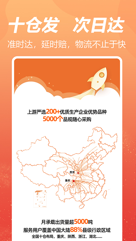 荃豆健康最新版v3.6.7