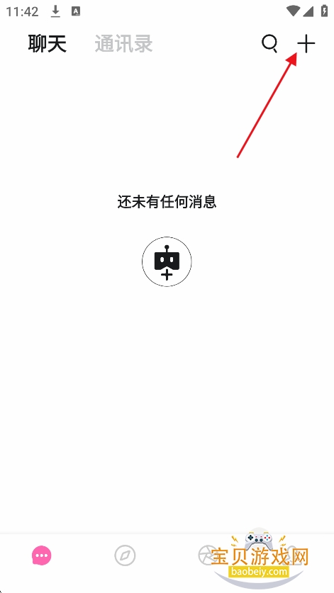 BabyMo安装2026最新版v1.0.5安卓版