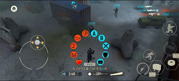 战术冷却国际服免费下载